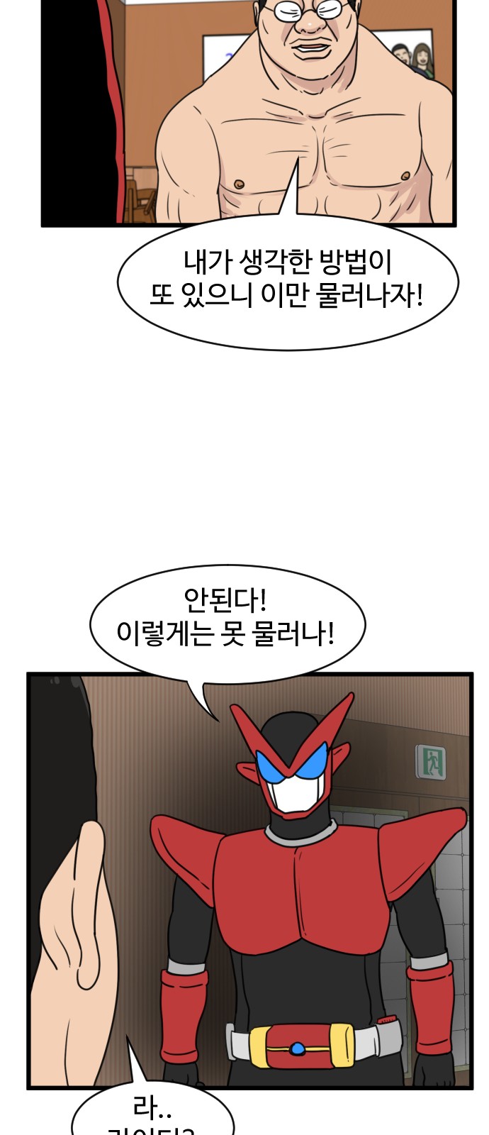 56 페이지