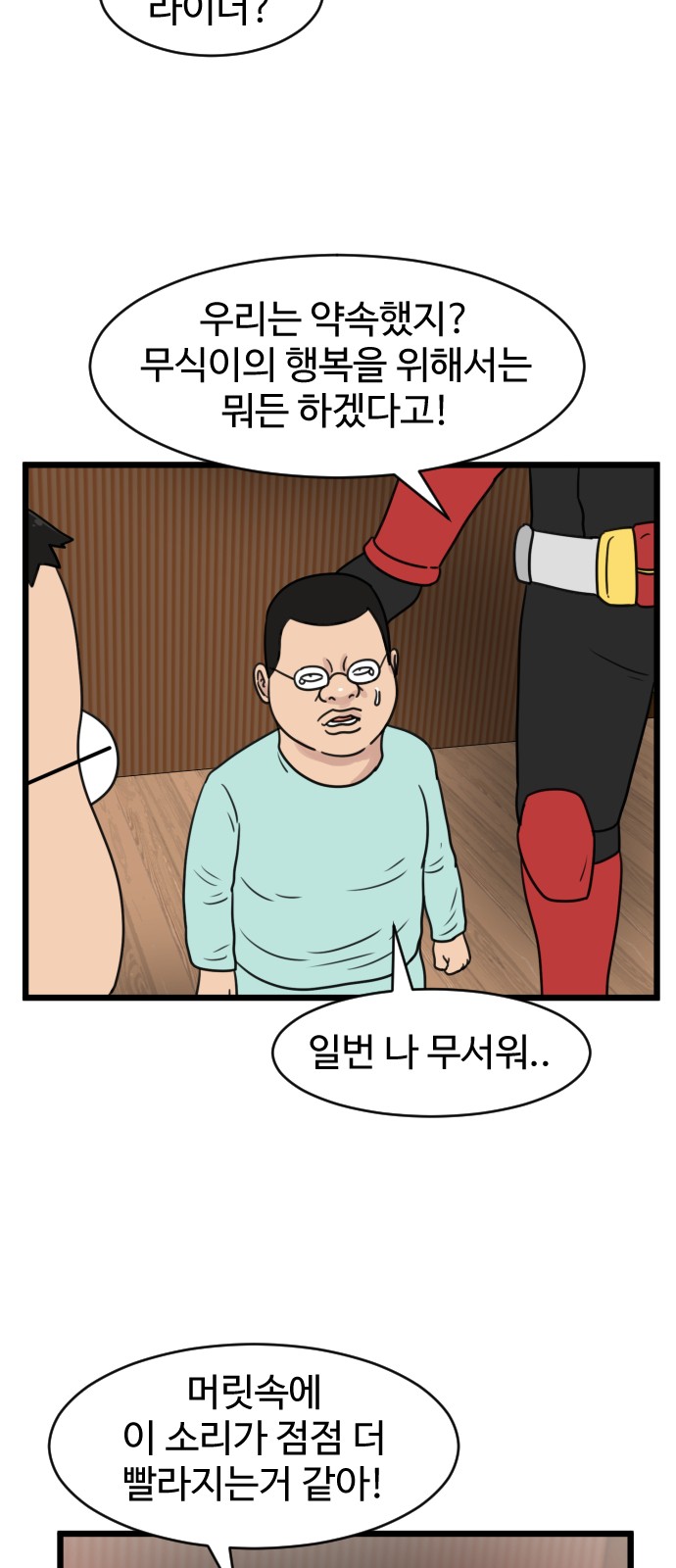 57 페이지
