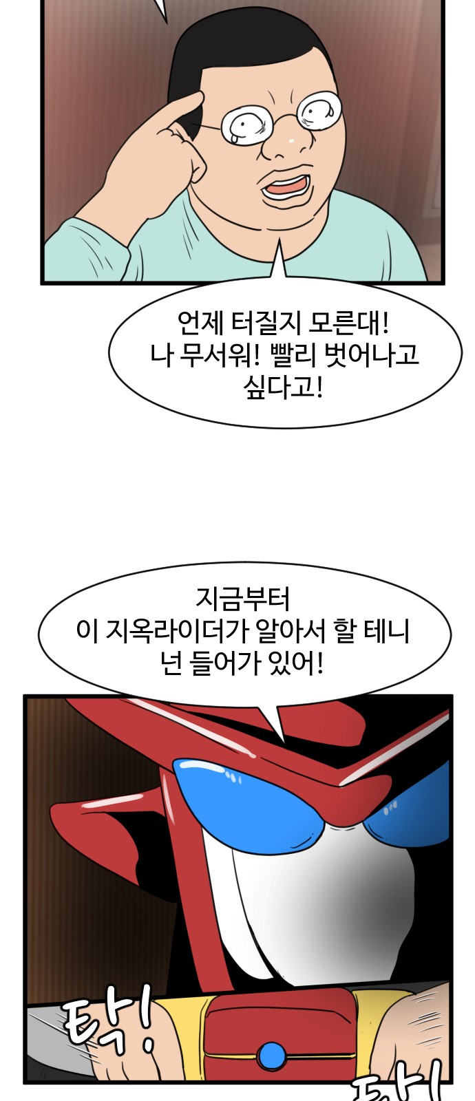 58 페이지