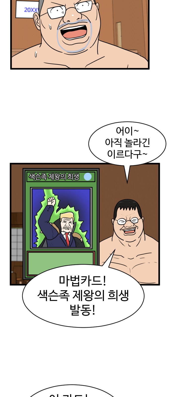 8 페이지