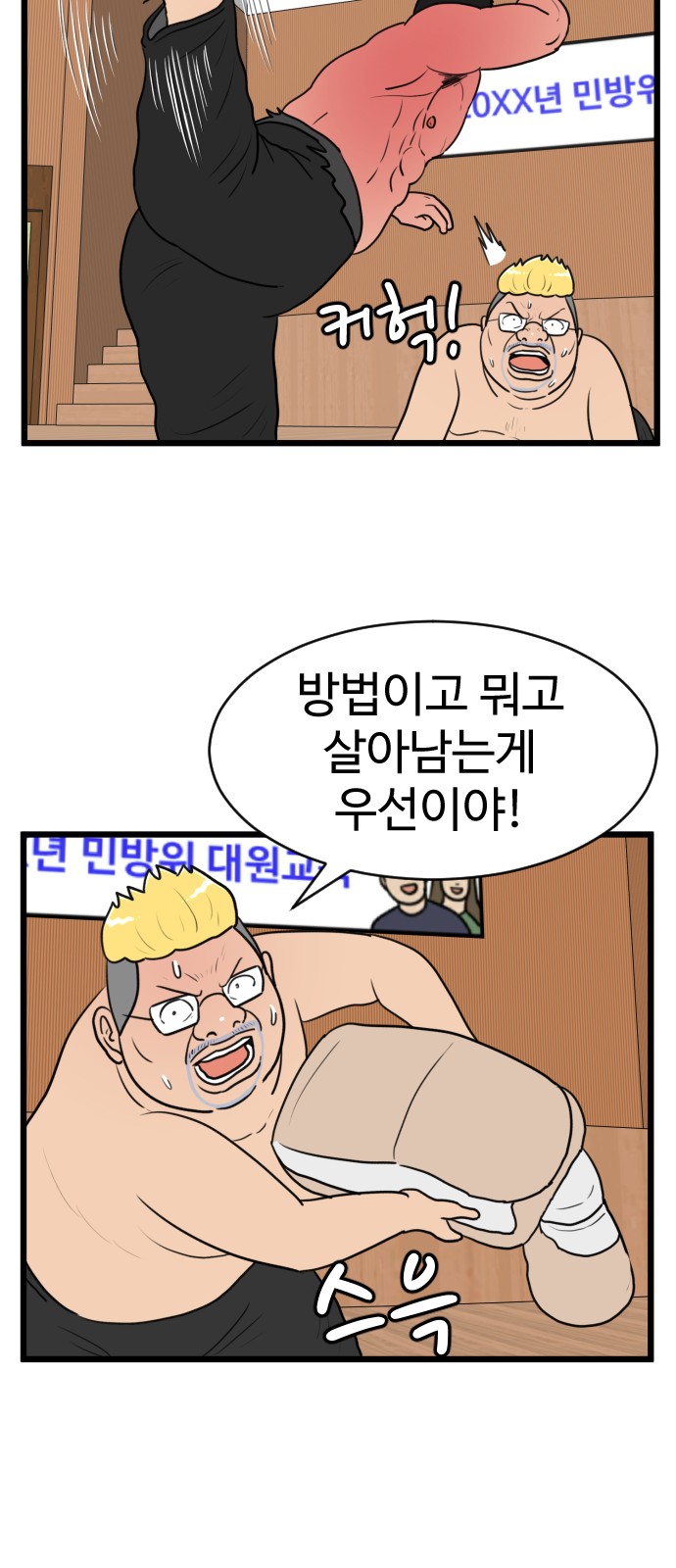 10 페이지