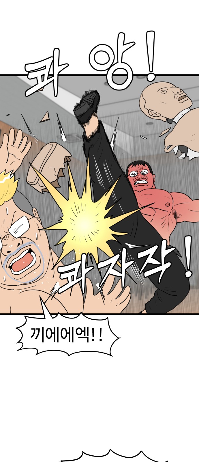 11 페이지