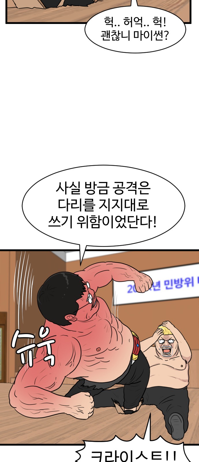 13 페이지