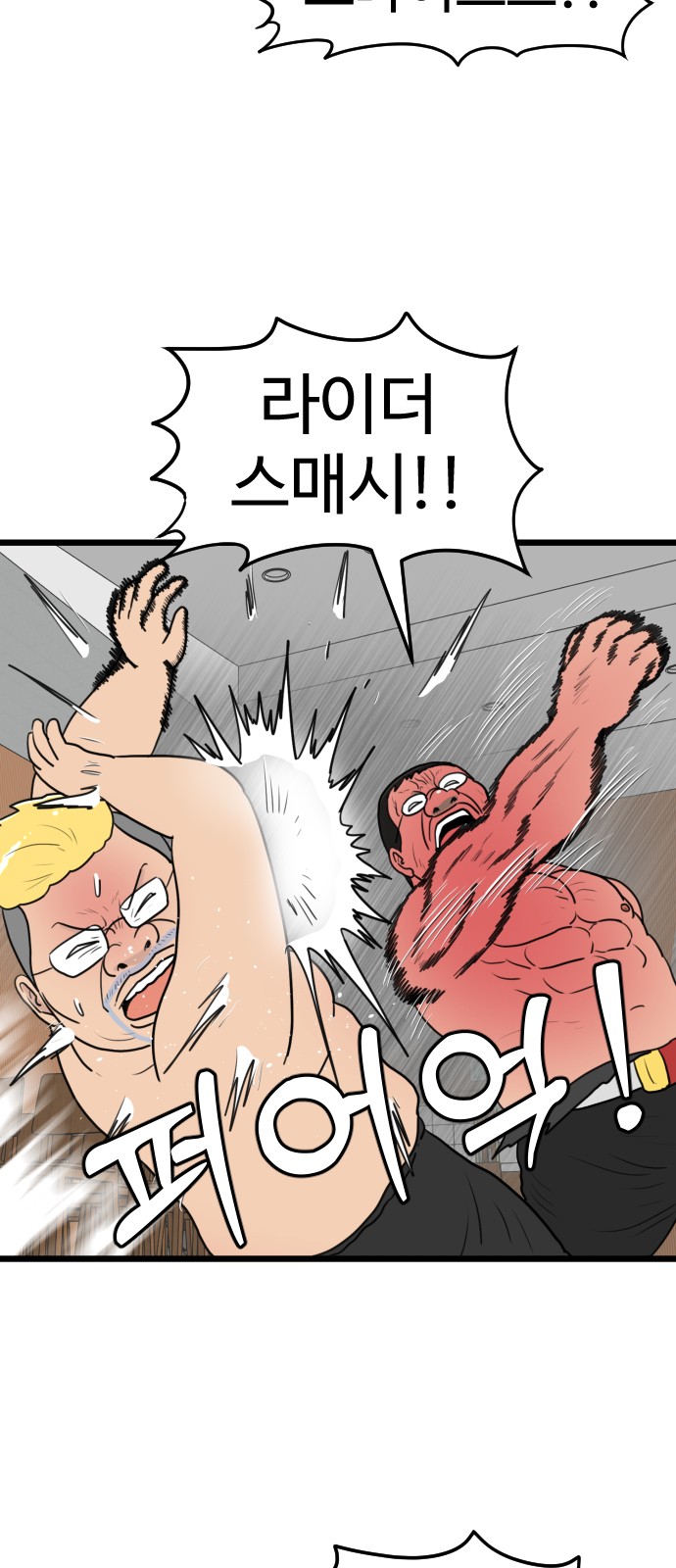 14 페이지