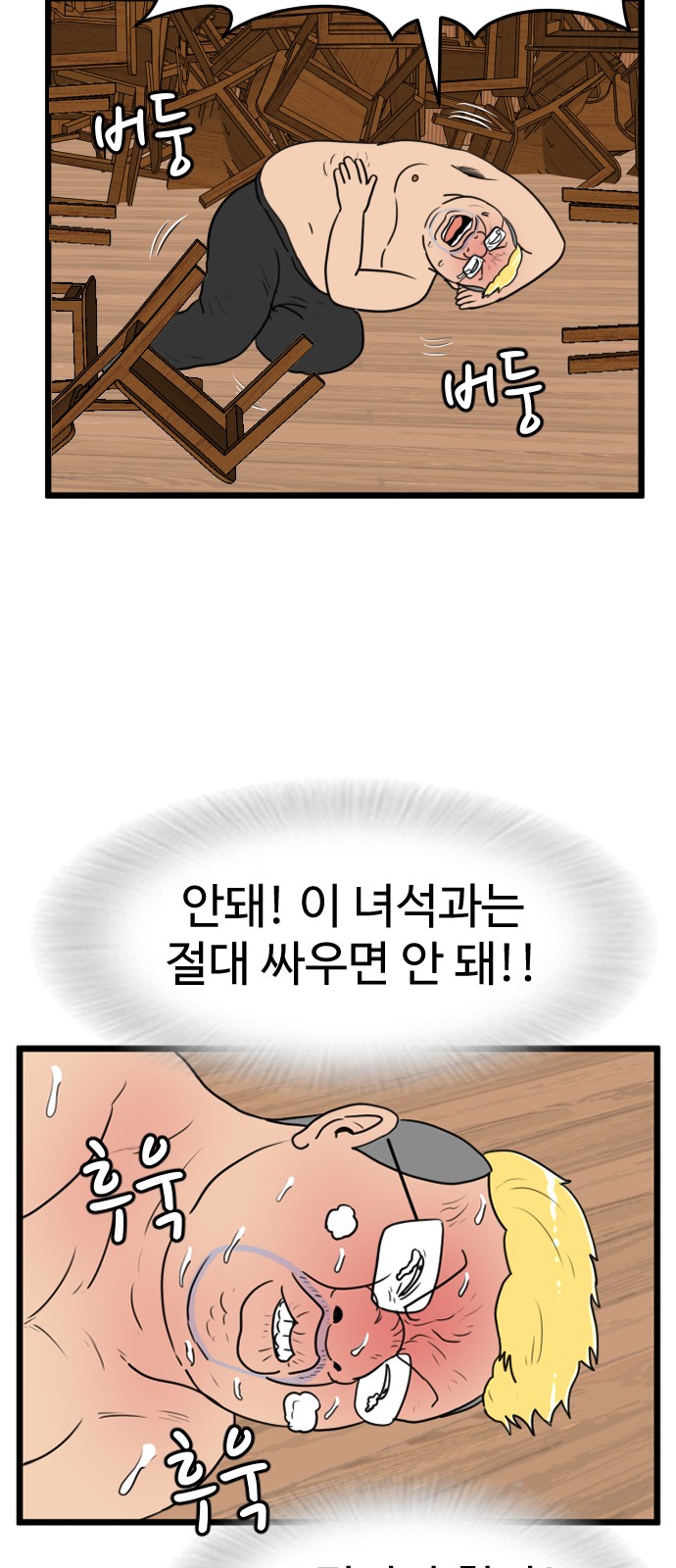 17 페이지
