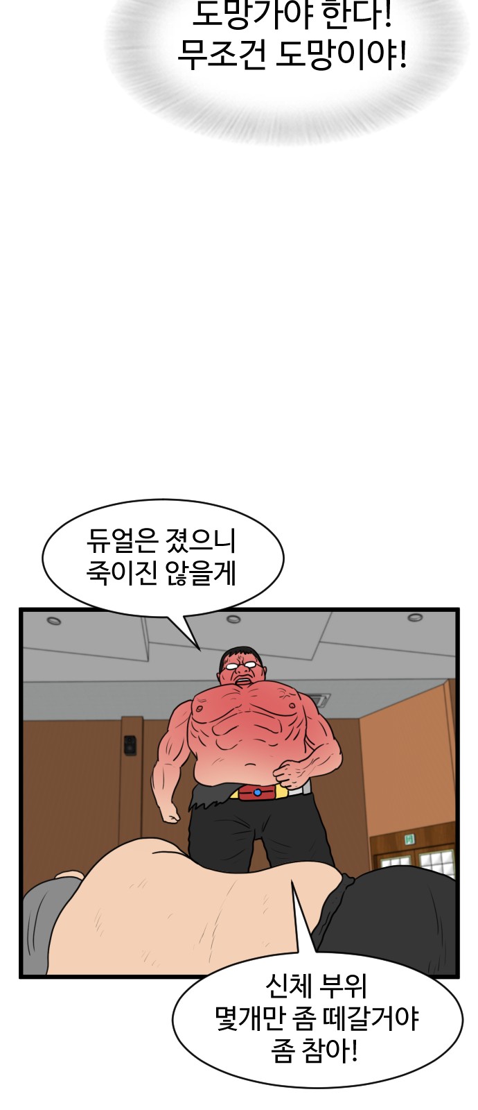 18 페이지