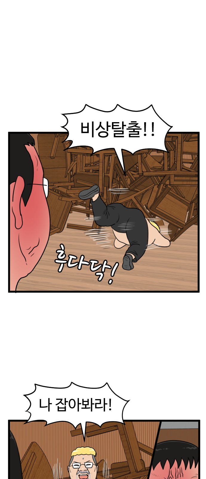 19 페이지