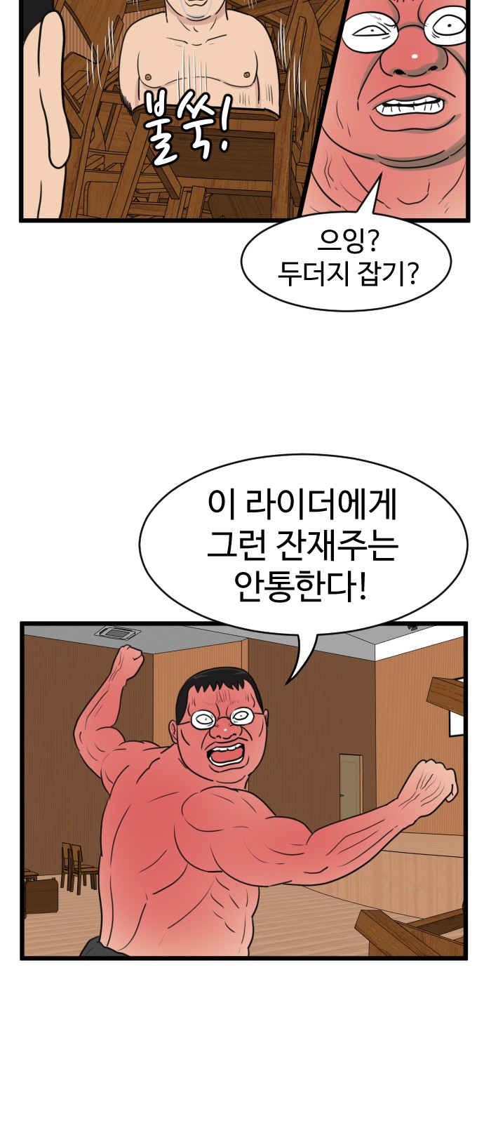 20 페이지