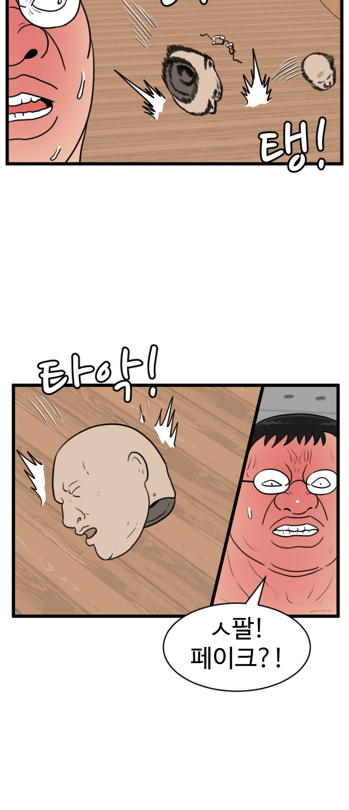 23 페이지
