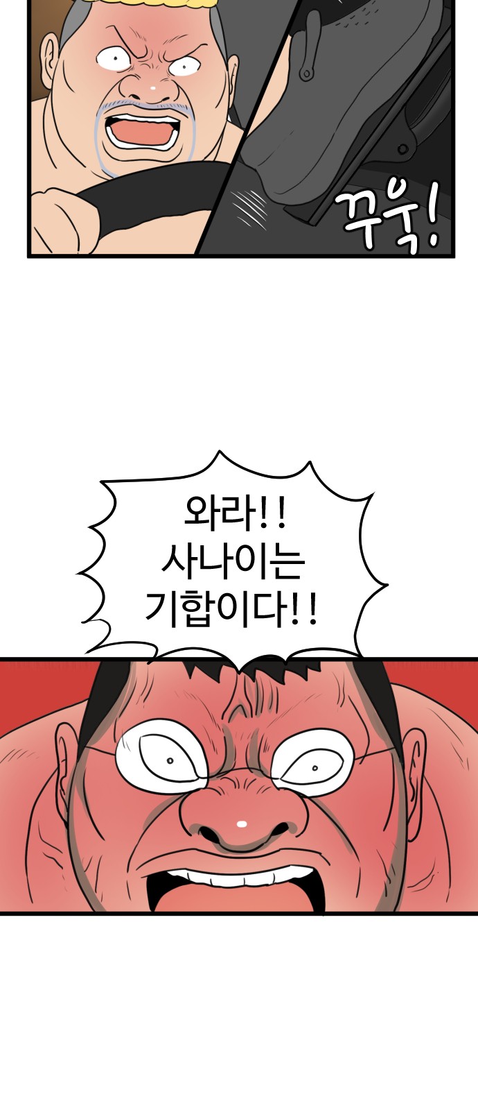 28 페이지
