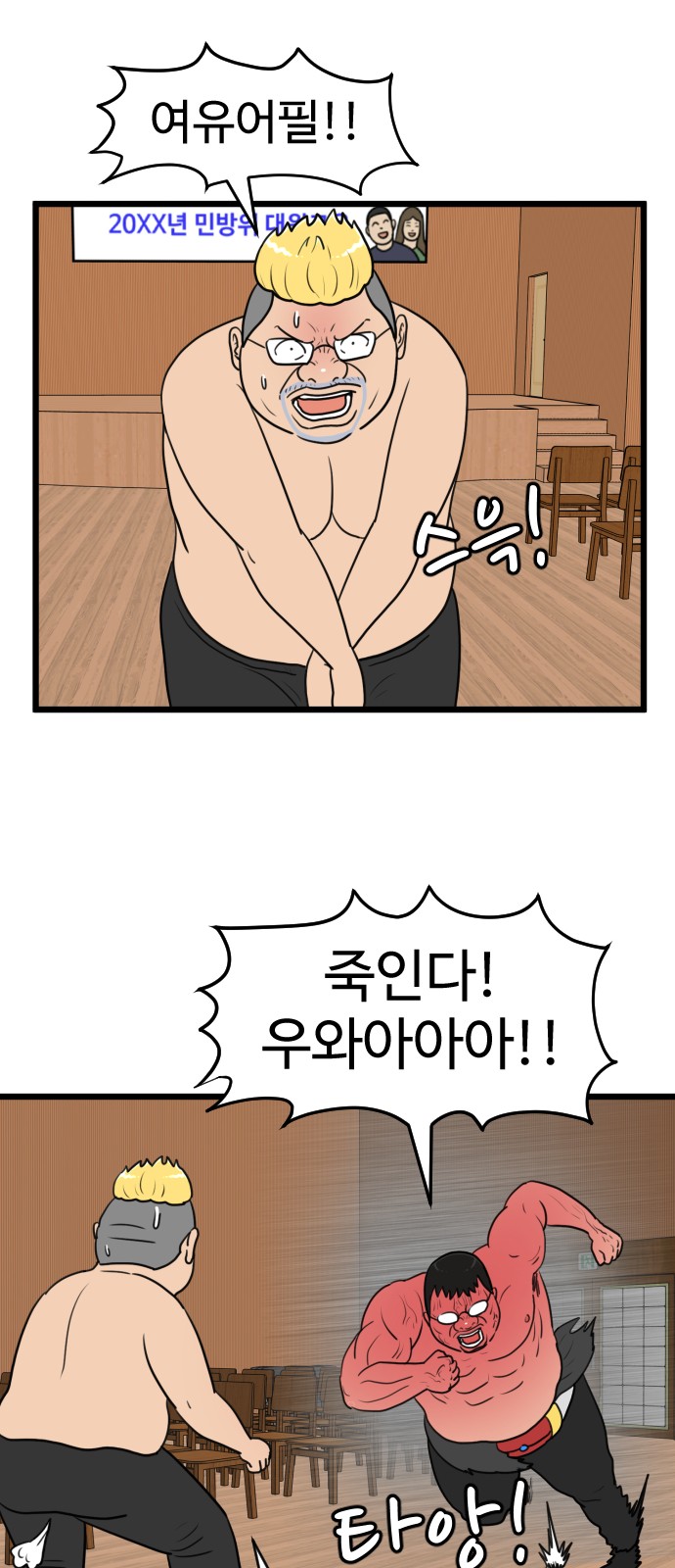 3 페이지