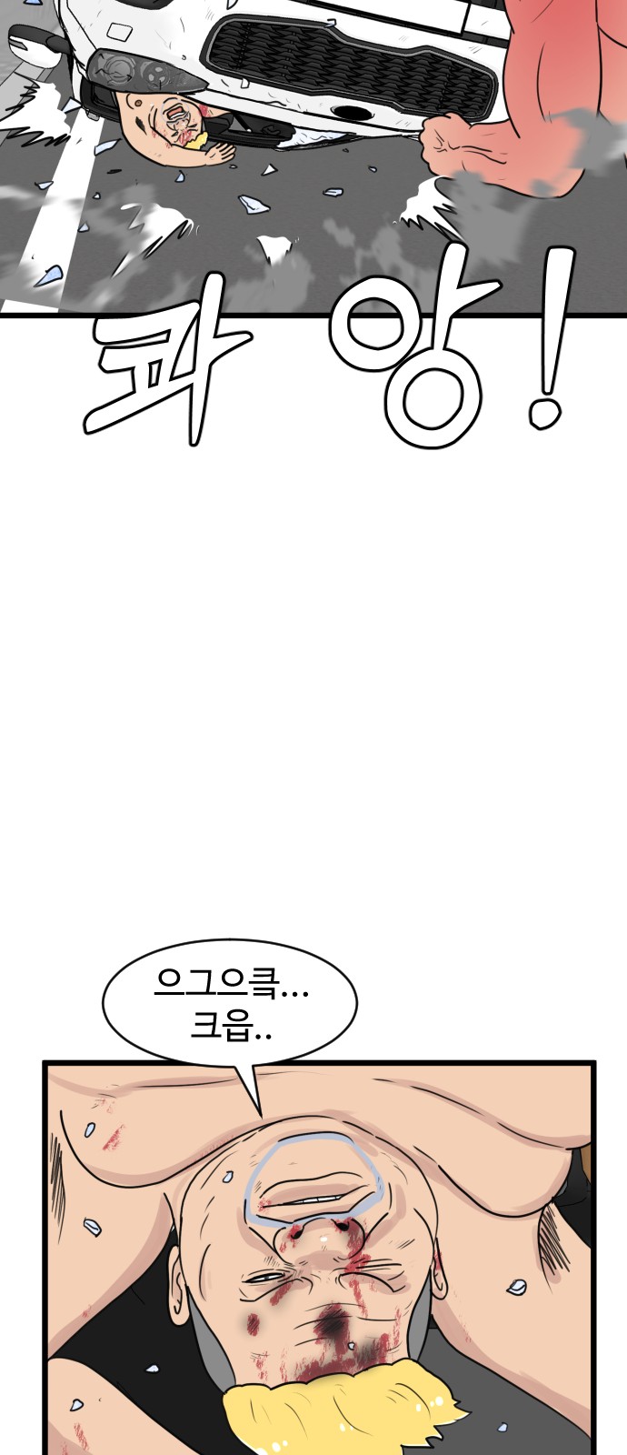 34 페이지