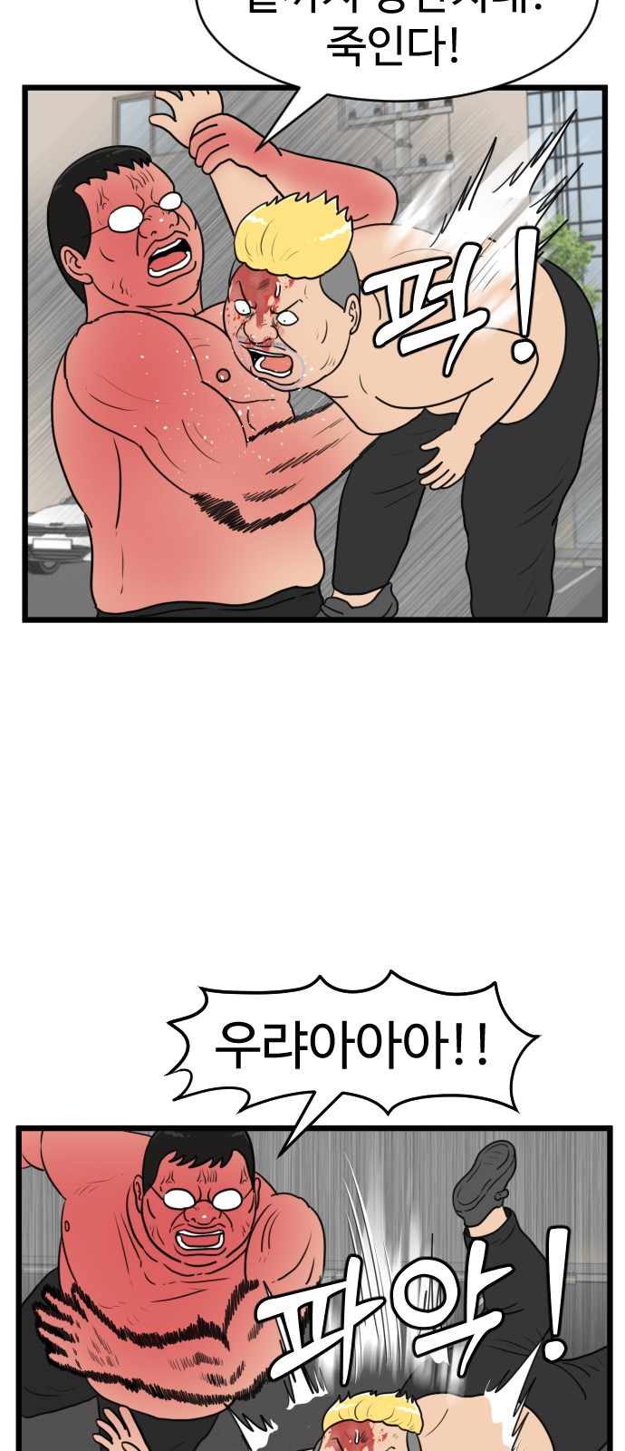 38 페이지