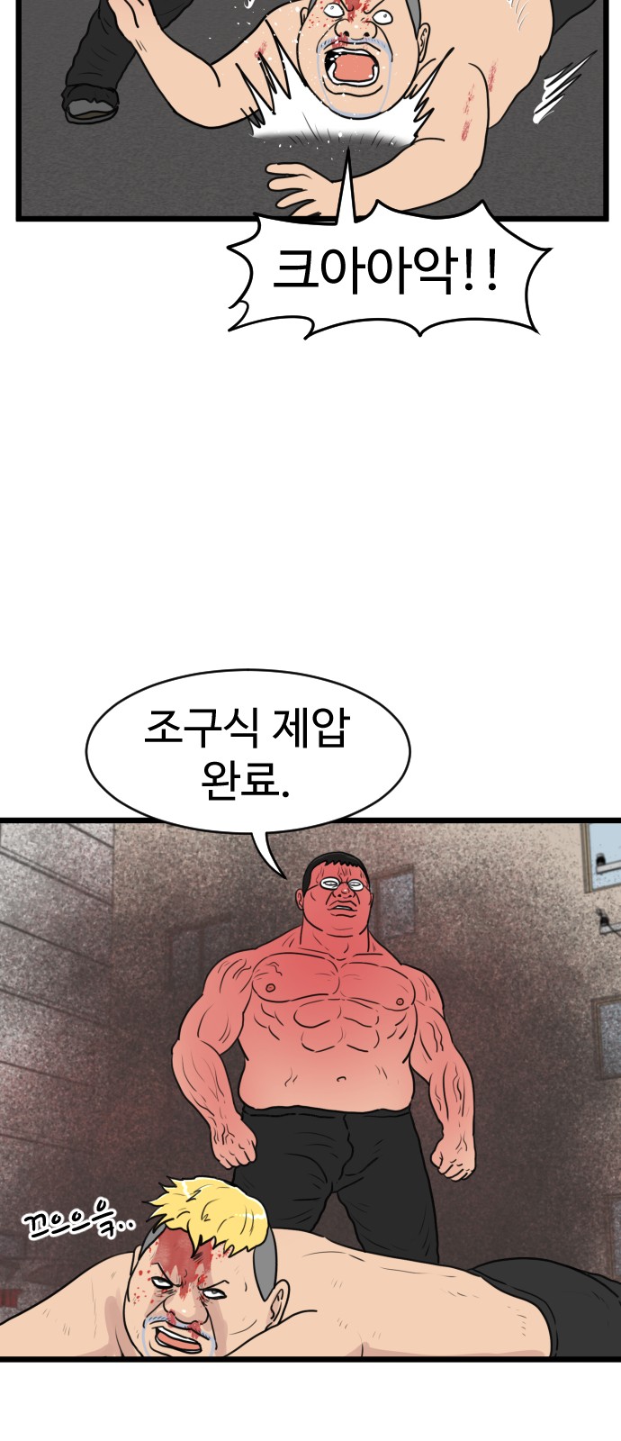 39 페이지