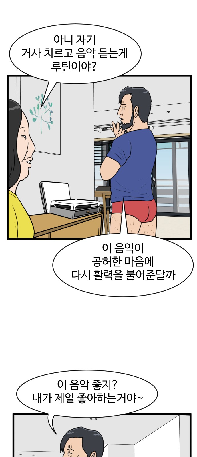 41 페이지