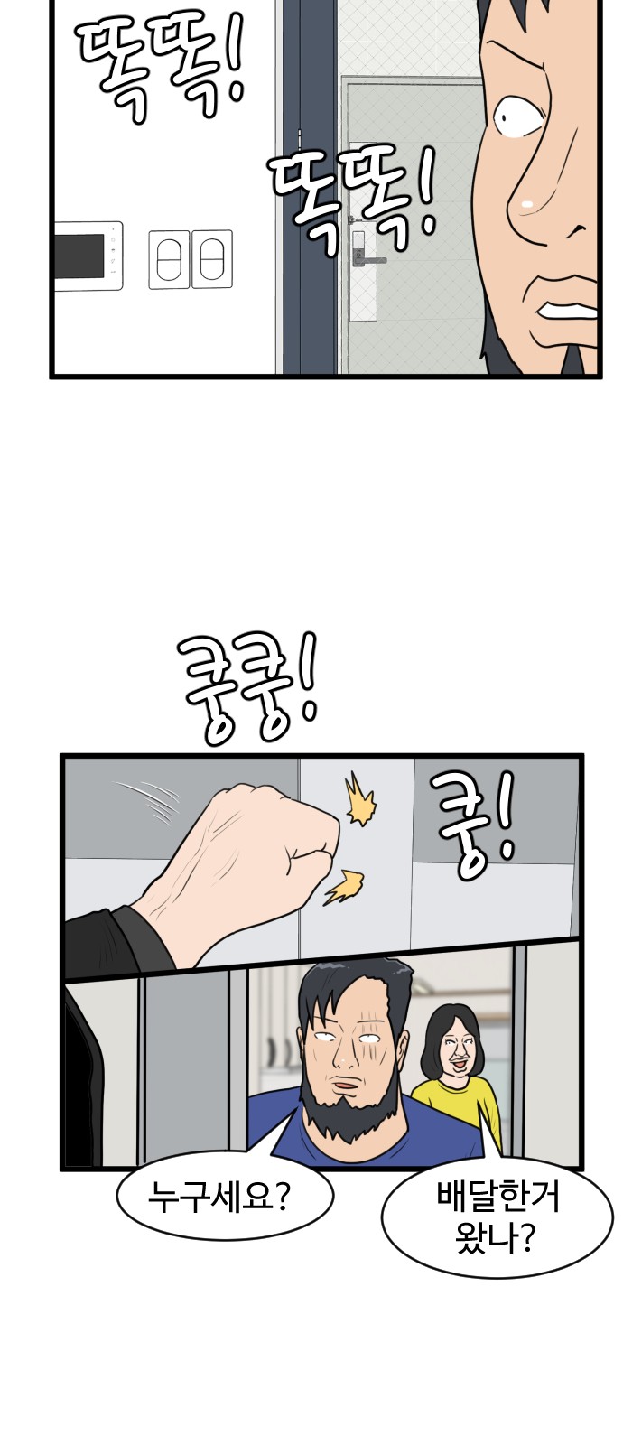 44 페이지