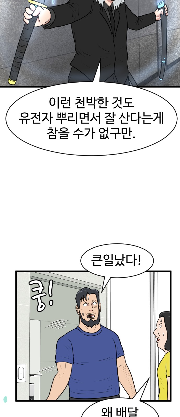 46 페이지