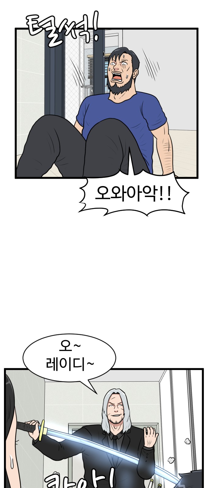 48 페이지