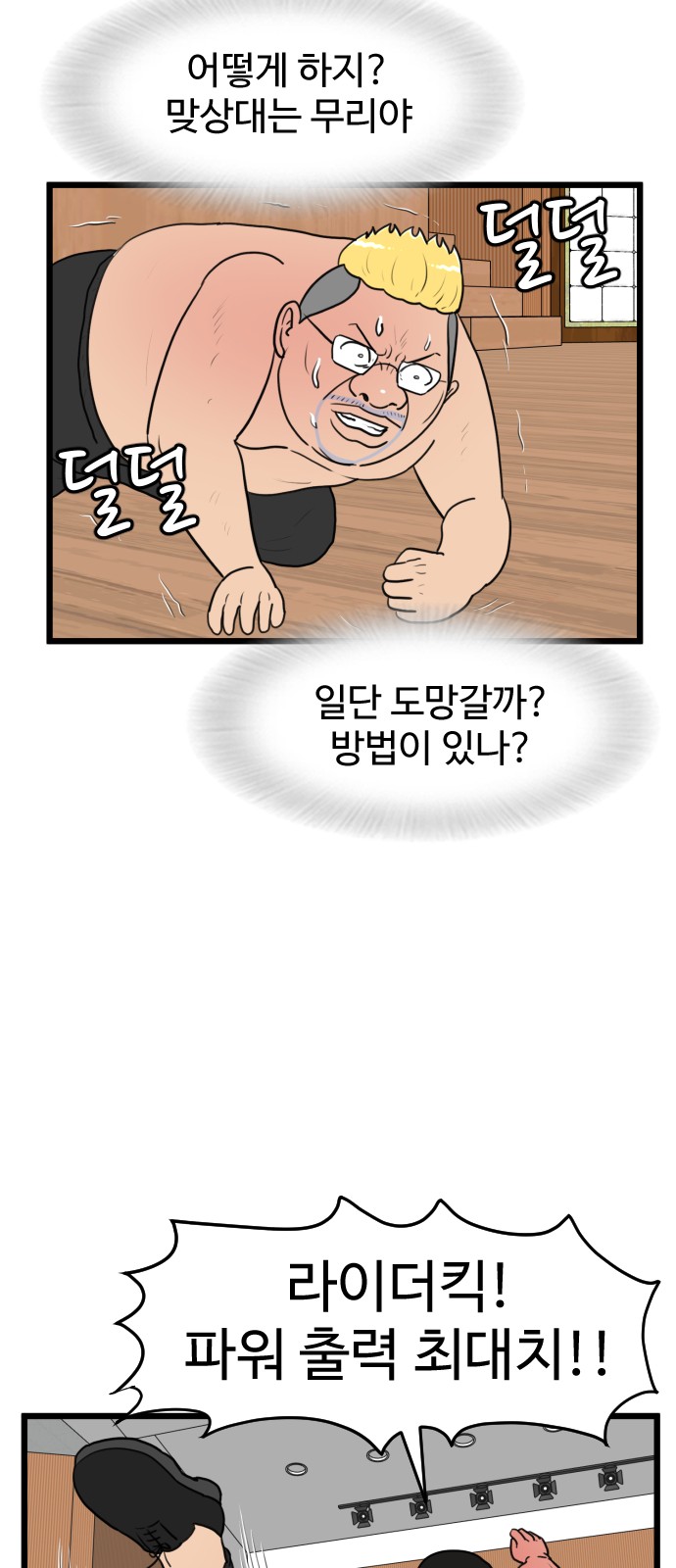9 페이지