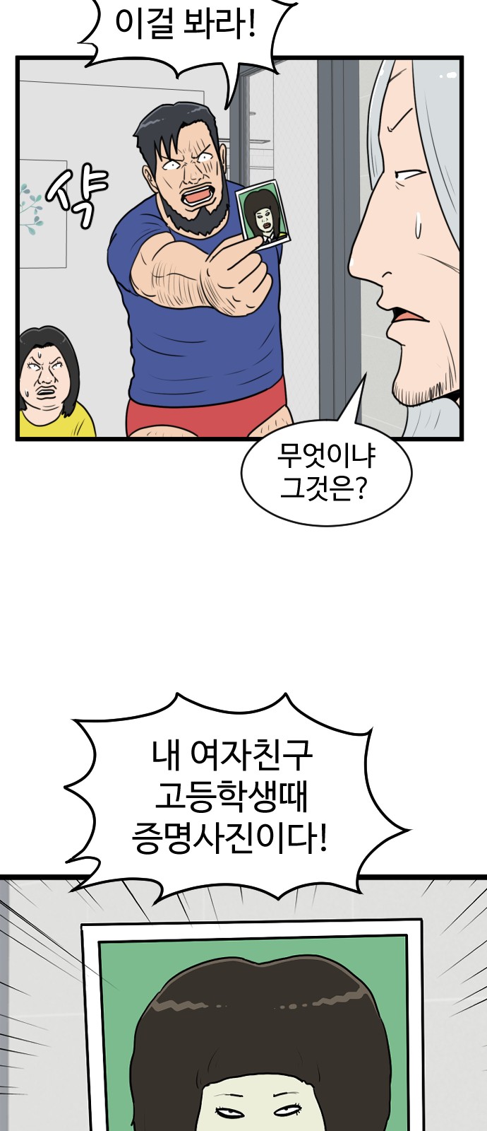 11 페이지