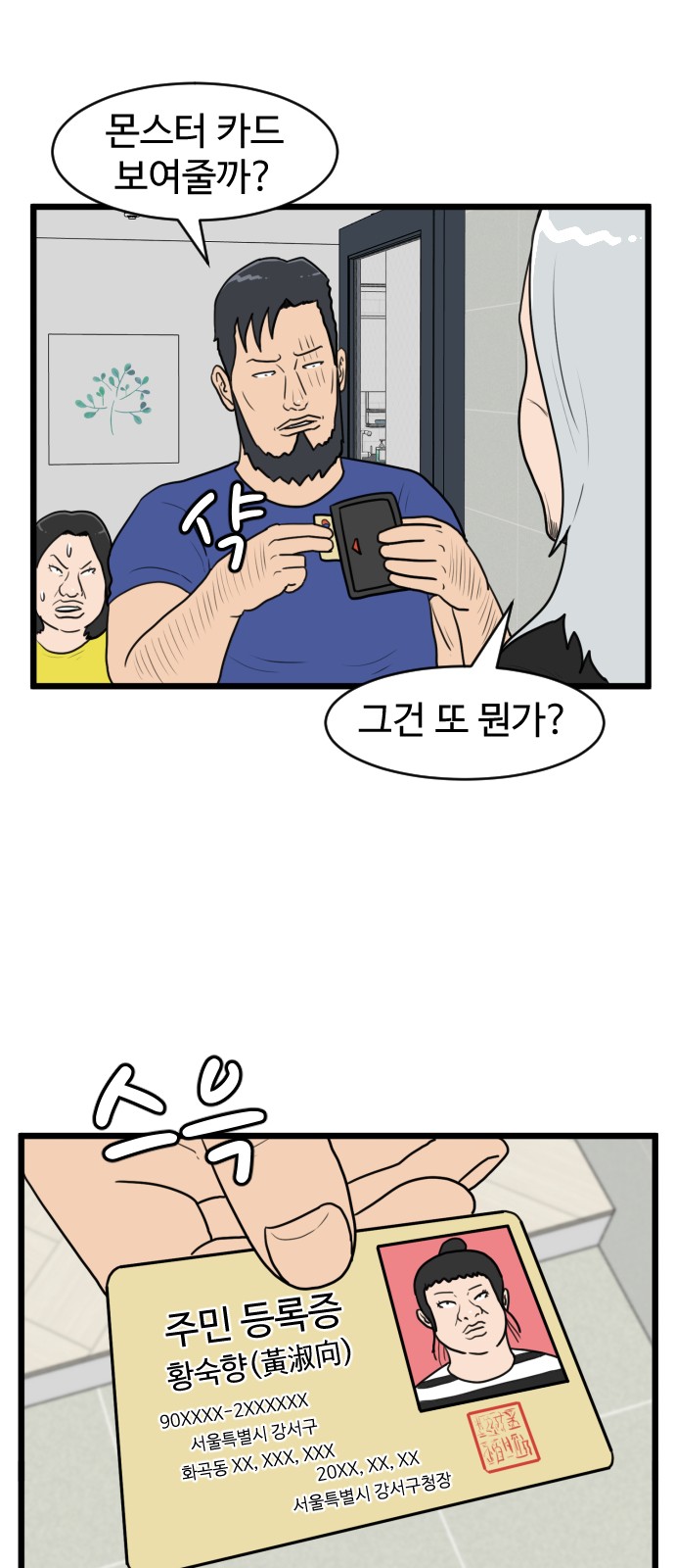 13 페이지
