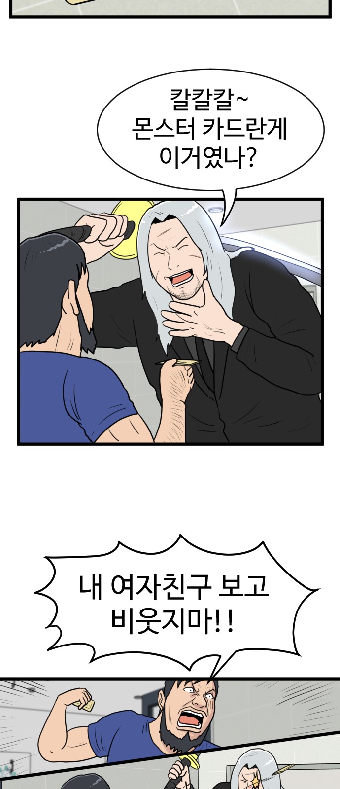 14 페이지