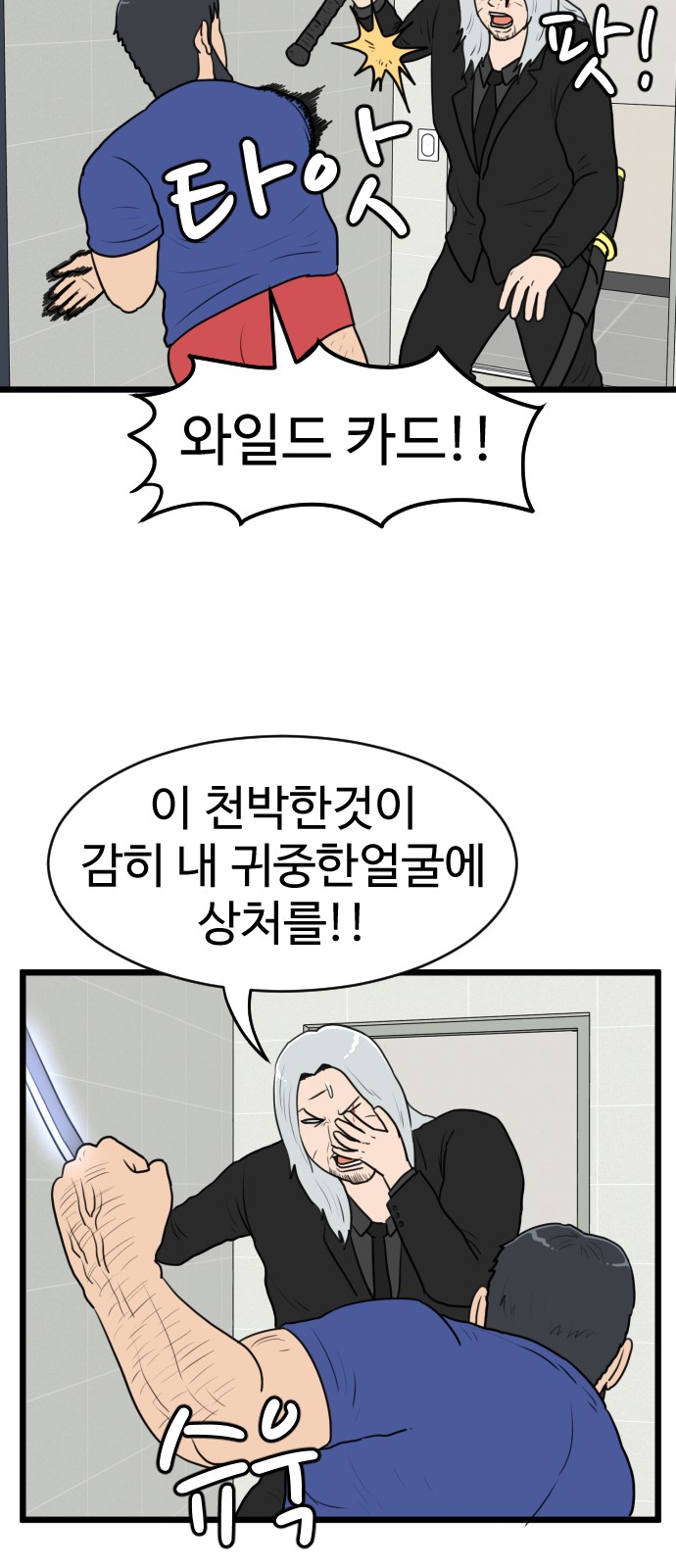 15 페이지