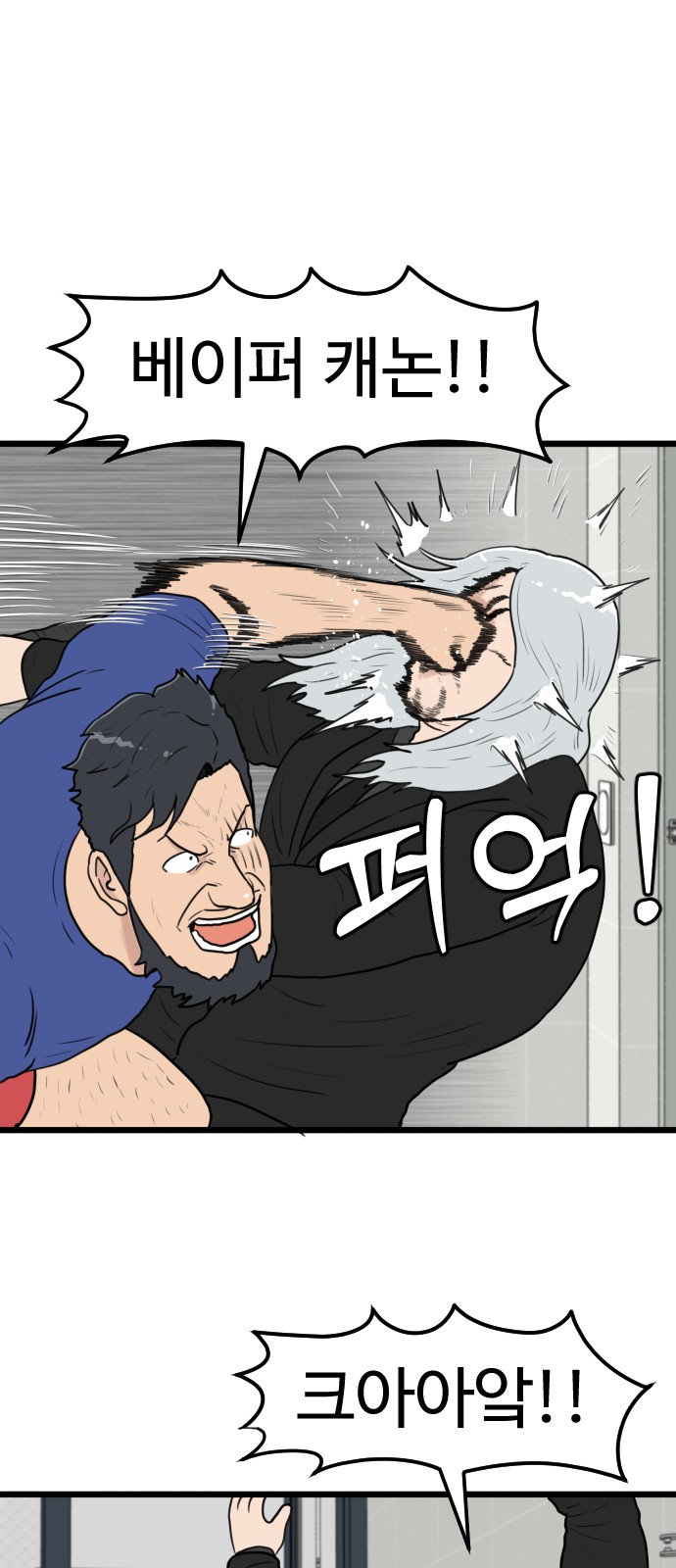 16 페이지
