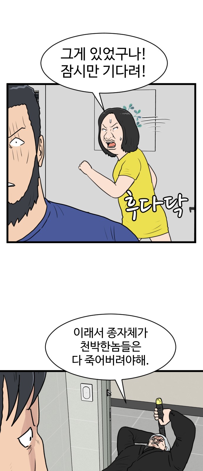 18 페이지