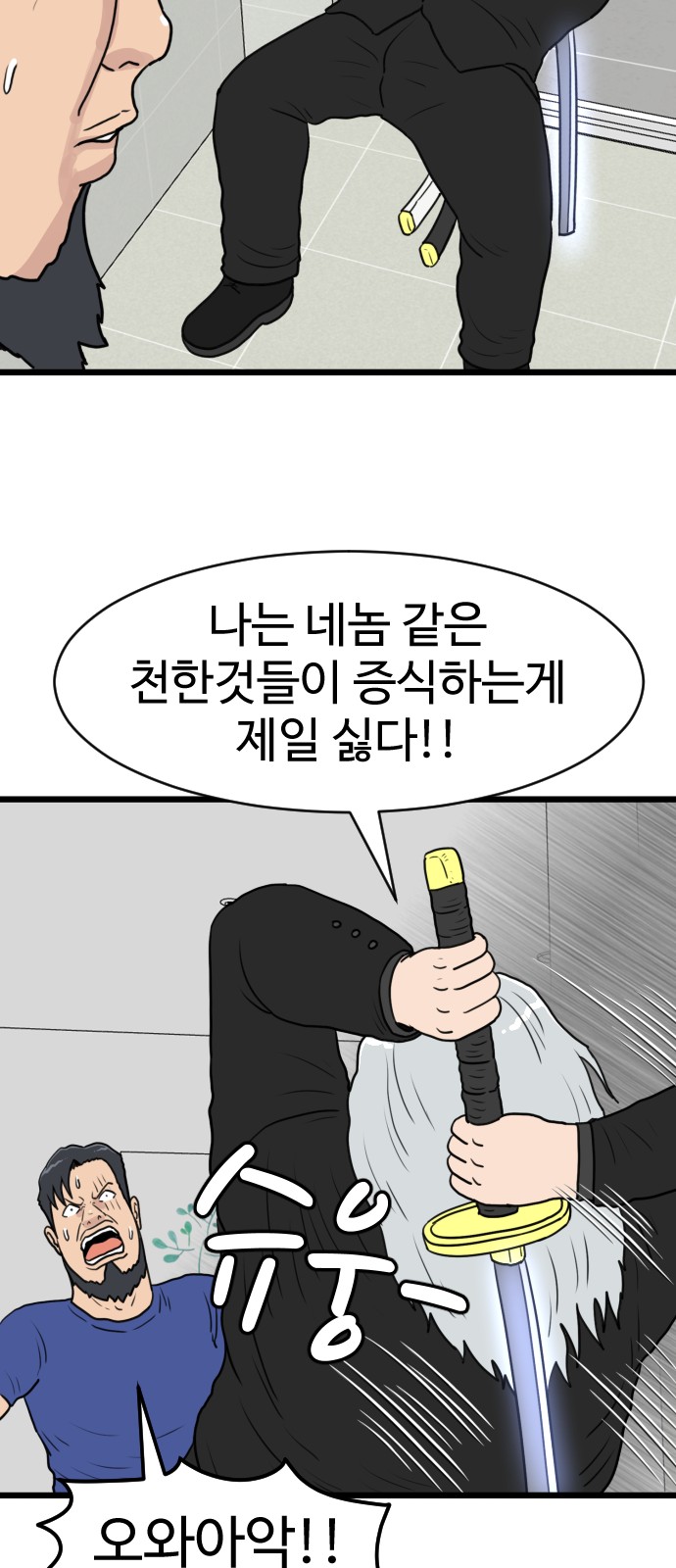19 페이지
