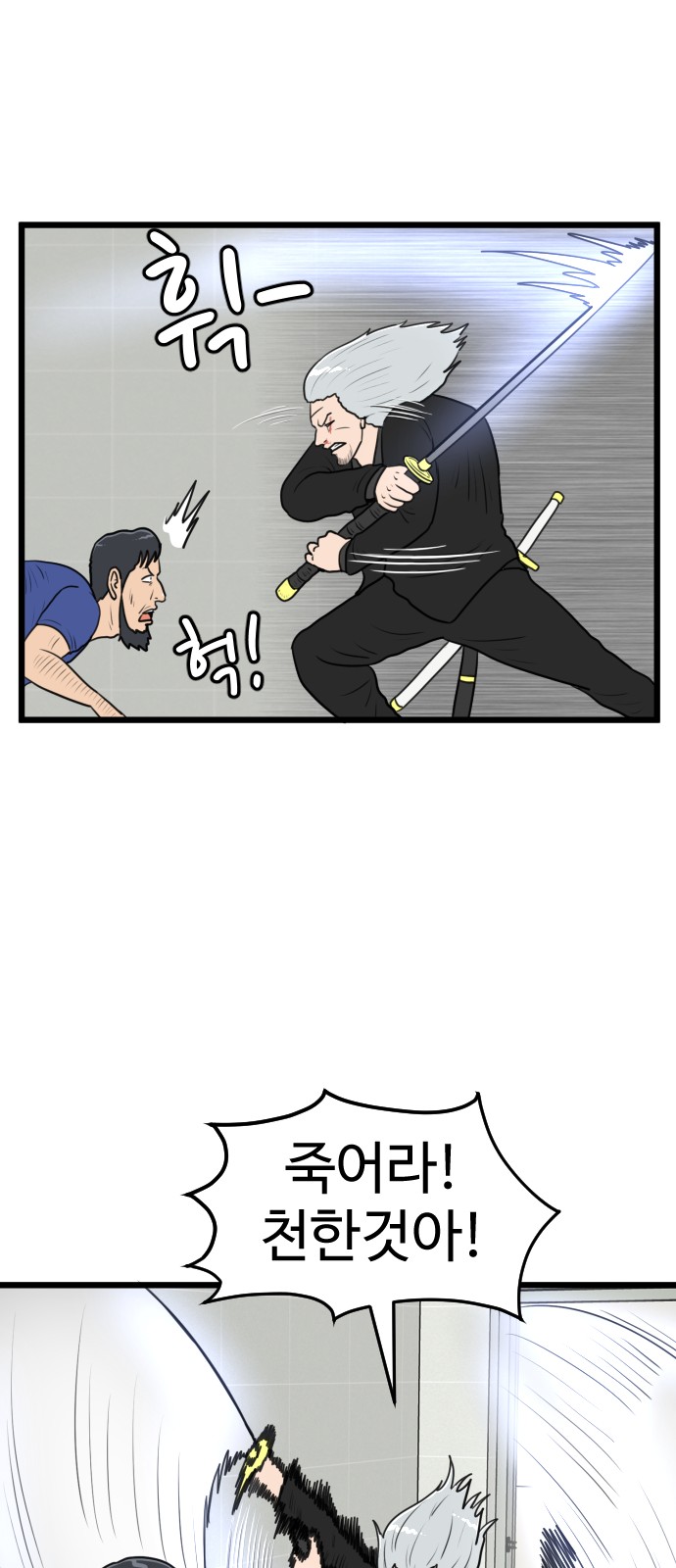 21 페이지