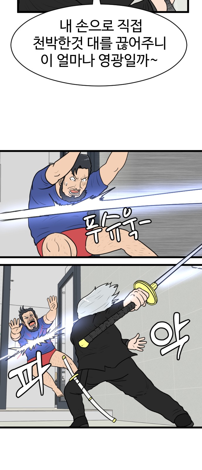23 페이지