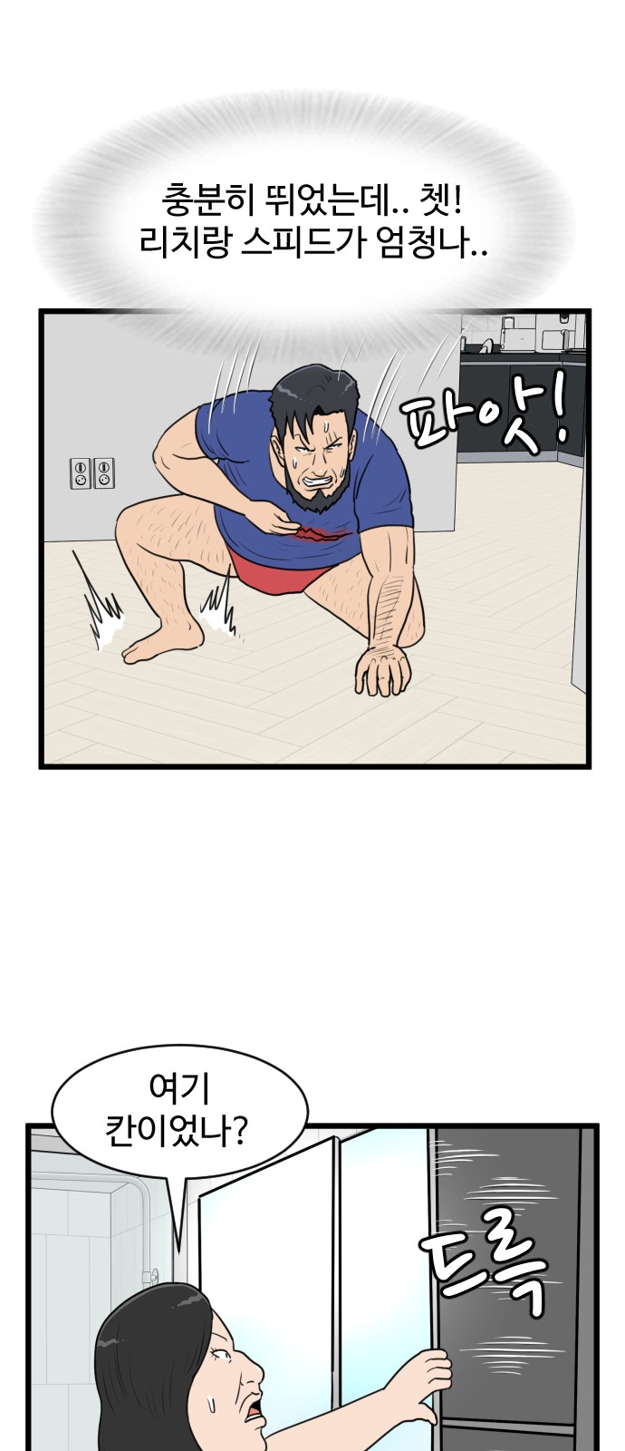 24 페이지