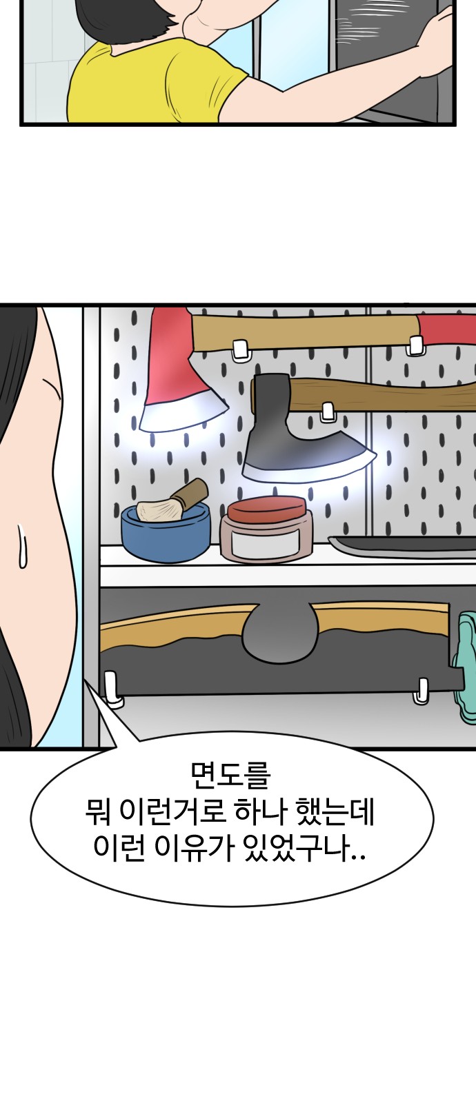 25 페이지