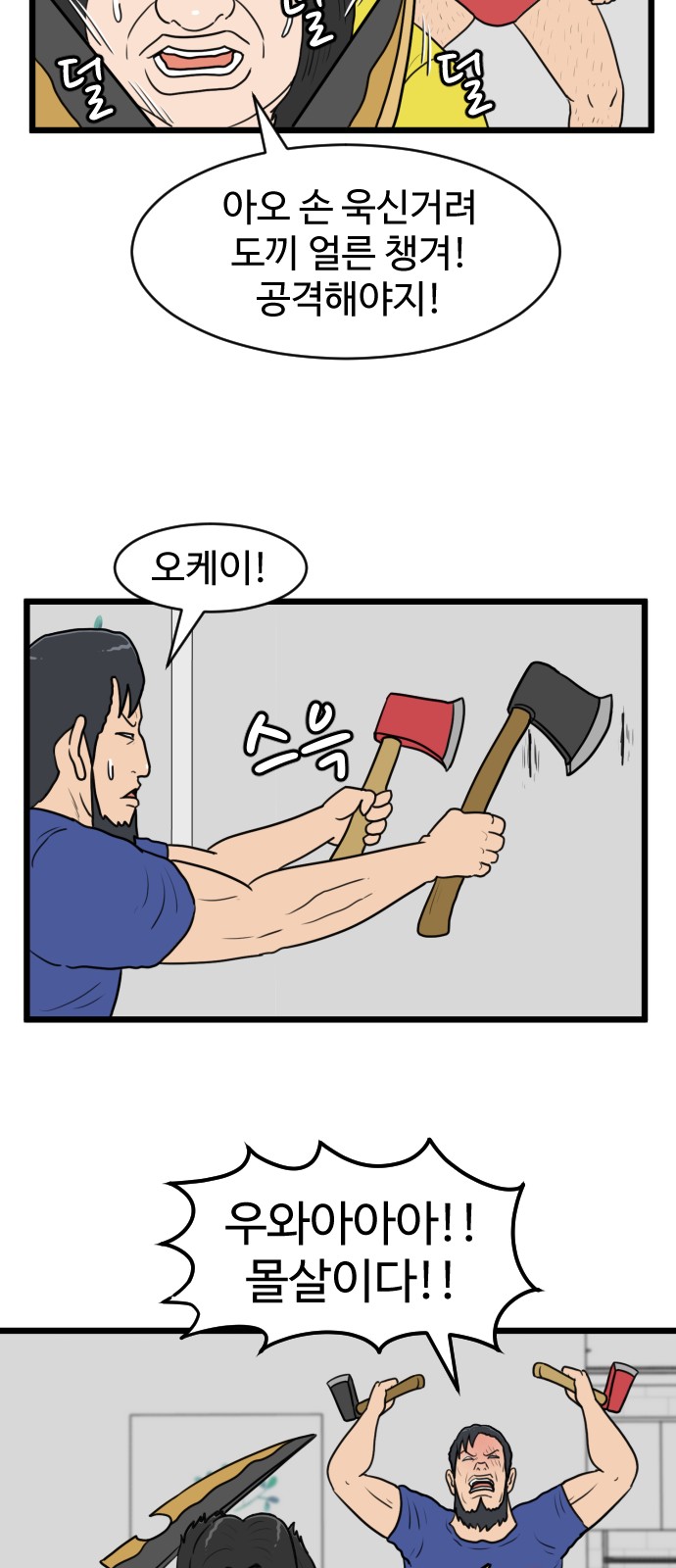 29 페이지