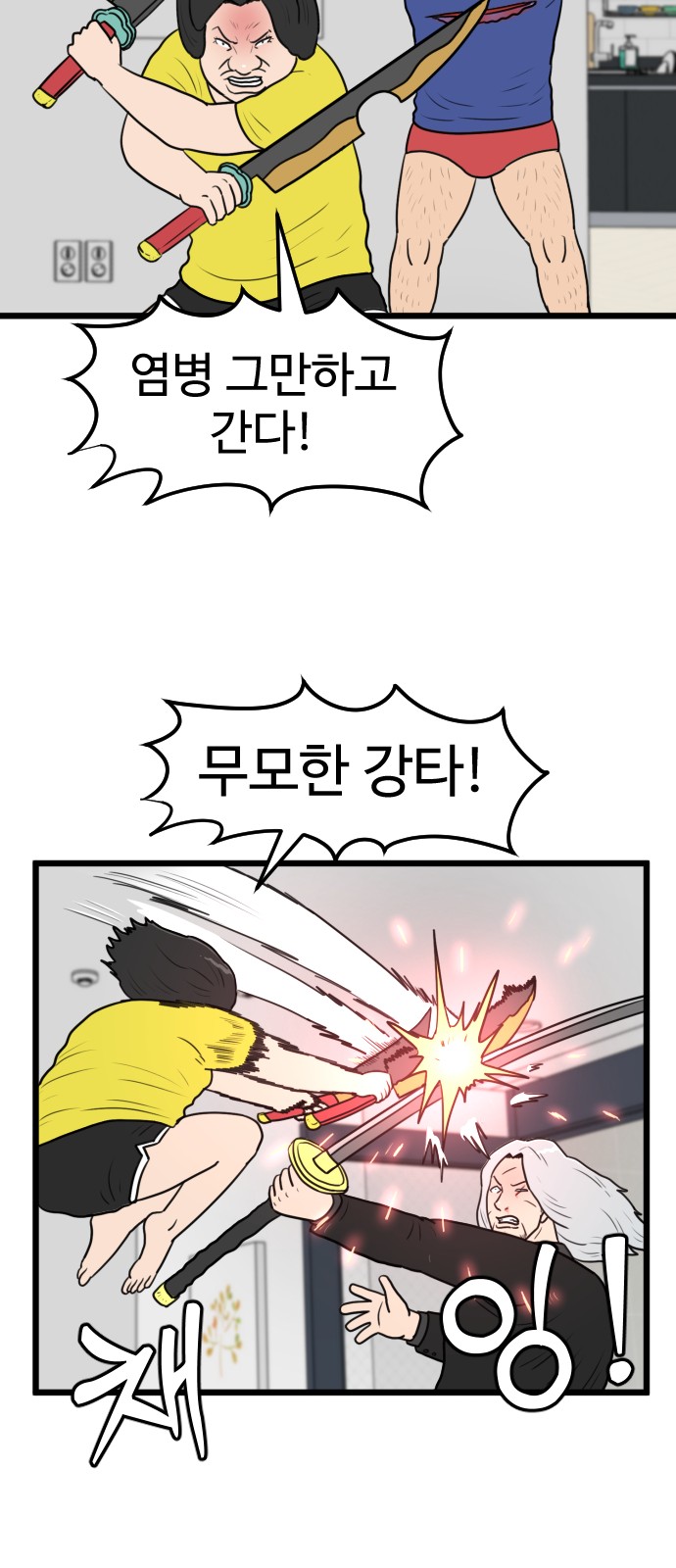 30 페이지