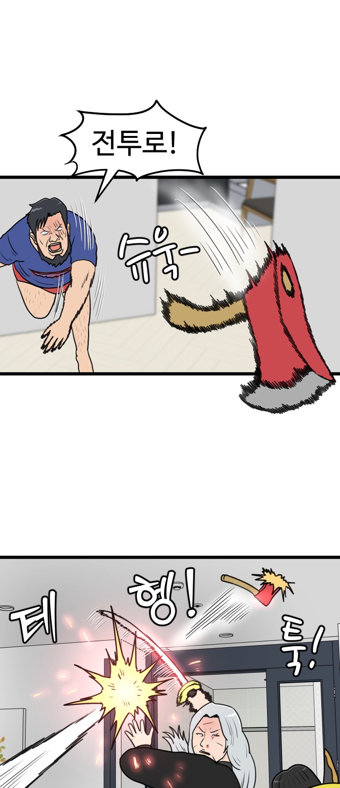 31 페이지