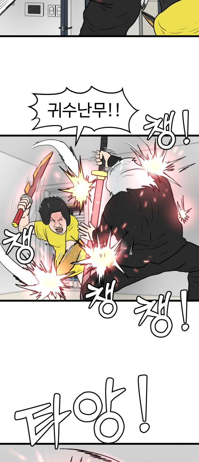 32 페이지