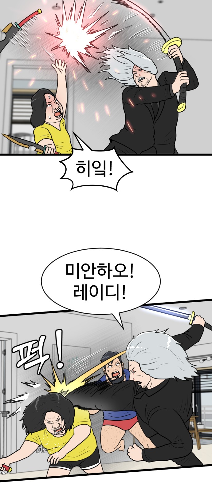 33 페이지