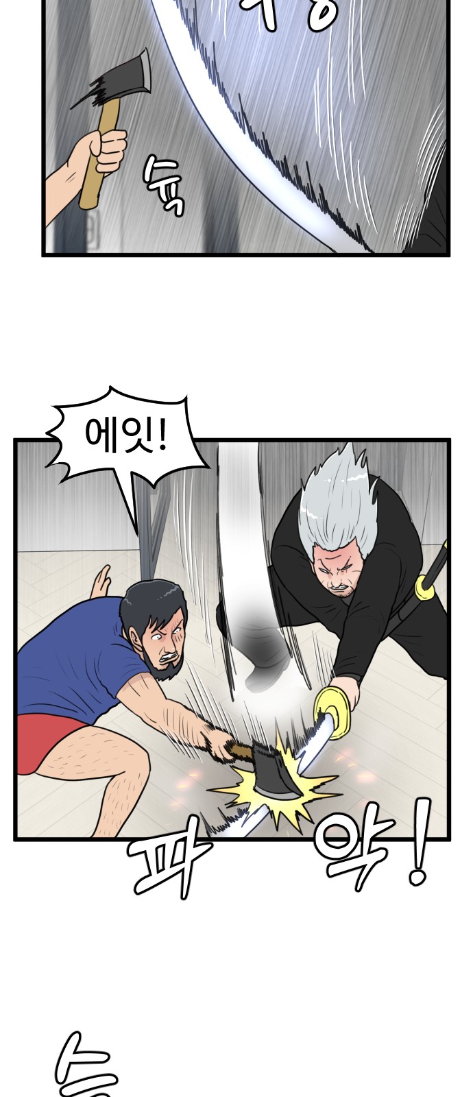 35 페이지