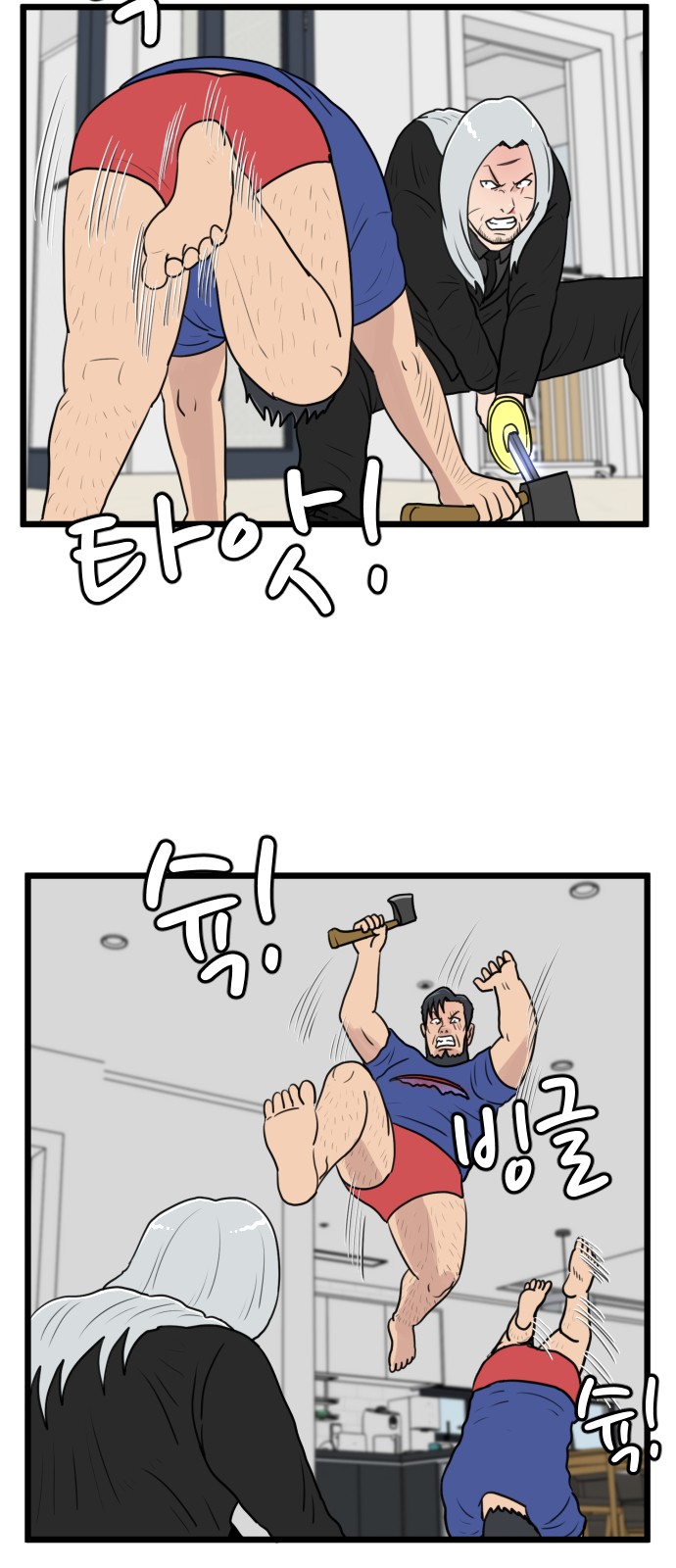 36 페이지