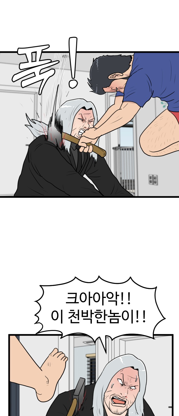 37 페이지