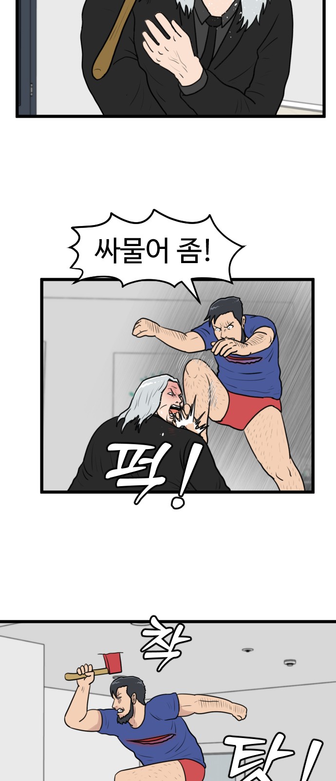 38 페이지