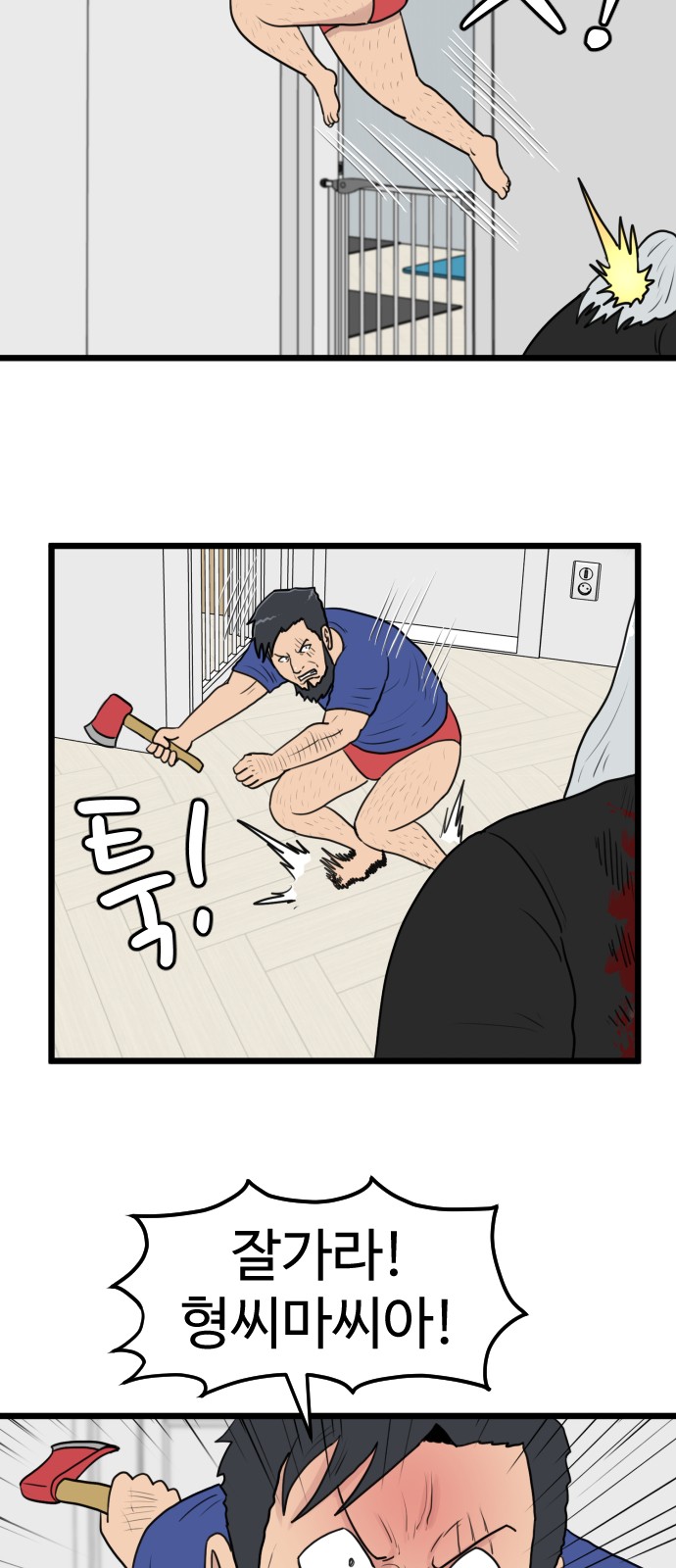 39 페이지