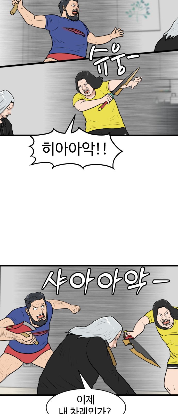 41 페이지