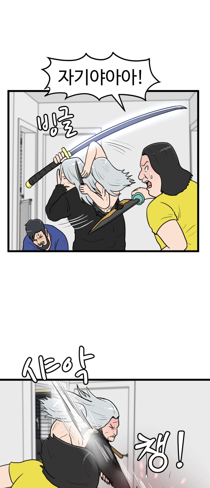 44 페이지