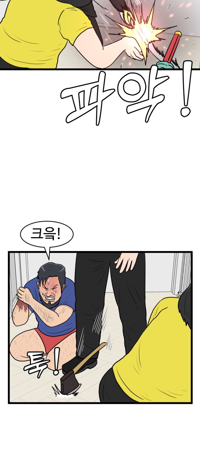 45 페이지