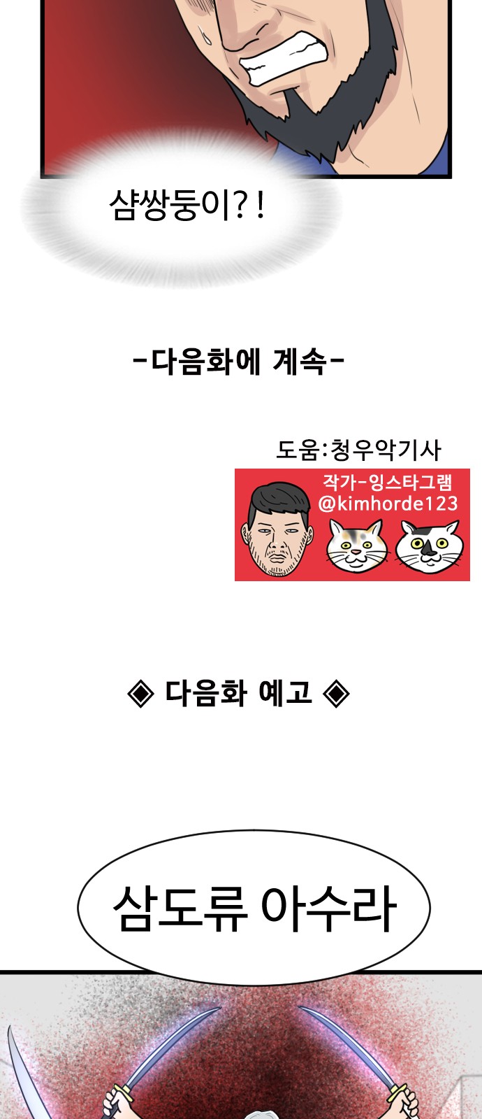 47 페이지