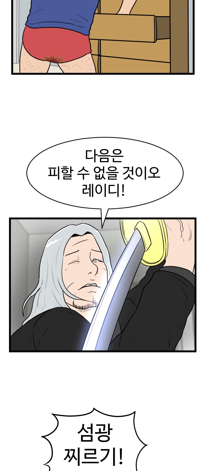 5 페이지