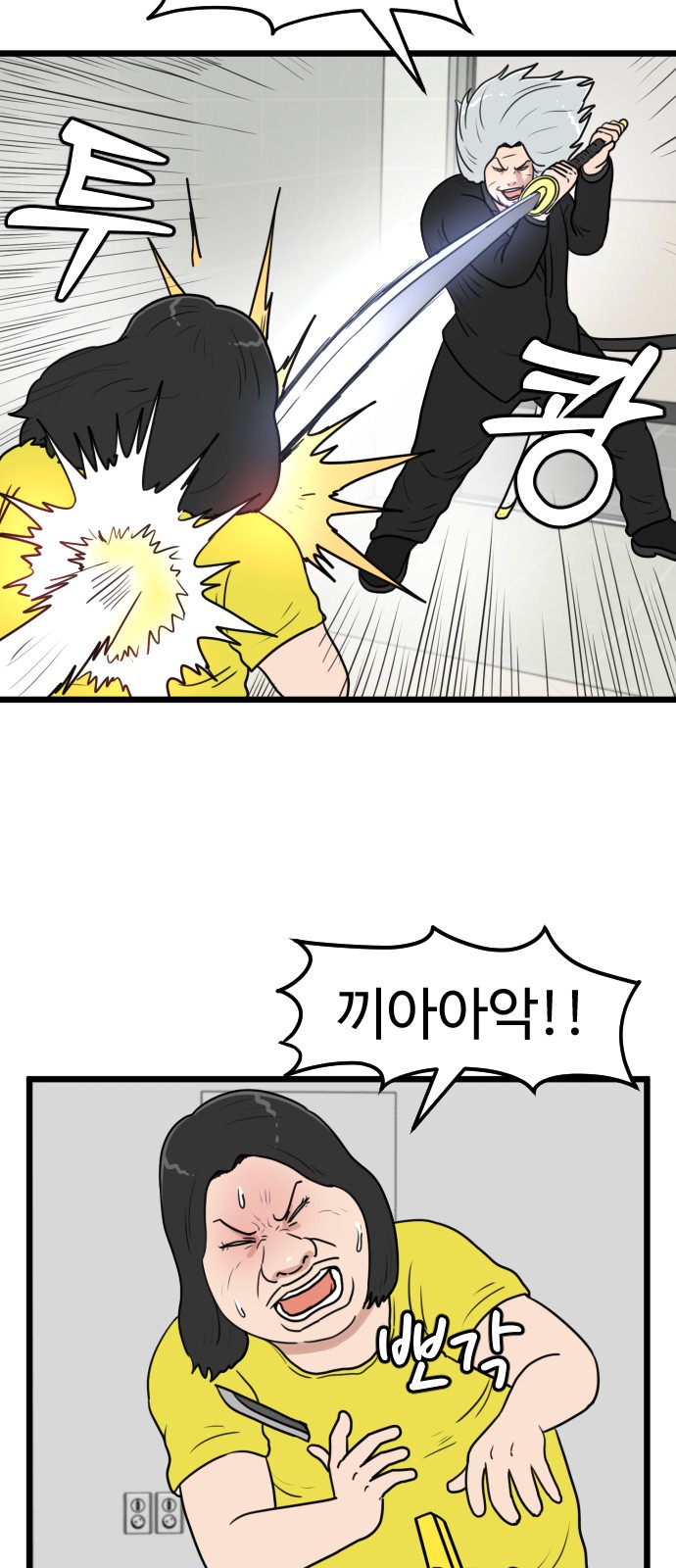 6 페이지